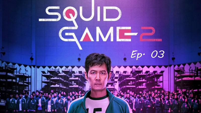 Squid Games - Season 2 - Ep. 03